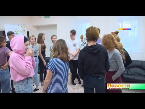 «Школа здоровья» собрала активистов в лагере «Радужном» Искитимского района