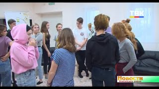 «Школа здоровья» собрала активистов в лагере «Радужном» Искитимского района