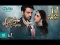 Ishq Beparwah Episode 10 [ENG CC] 15th October 2024  Affan Waheed  Alizeh Shah  Raeed Alam