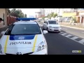 Киевская полиция несправедлива