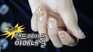 골드 글리터 젤네일 쉽게 하기 (How to do glitter gel nail)