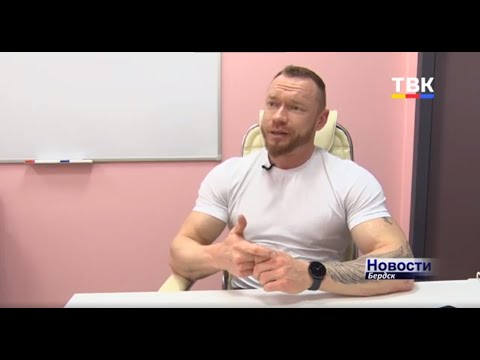 Коммерческий директор Медиа Холдинга ТВК Павел Козицын завоевал титул чемпиона СФО по бодибилдингу Коммерческий директор Медиа Холдинга ТВК Павел Козицын завоевал титул чемпиона СФО по бодибилдингу