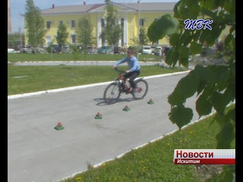 В этом году команда 4-й школы будет защищать честь Искитима на областном конкурсе «Безопасное колесо»