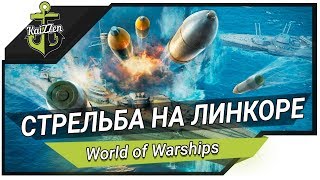 Превью: Как в РЕАЛЬНОСТИ стреляли на линкорах? История кораблей
