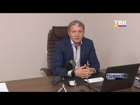 На днях в Бердске начнёт работать новая ветка канализационного коллектора На днях в Бердске начнёт работать новая ветка канализационного коллектора