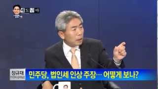 박종진의 쾌도난마 - 정규재, "朴대통령 '원점재검토' 잘못됐다"...이유는?(2/4)_채널A