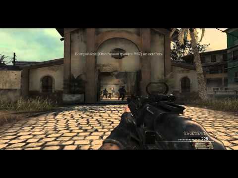 Call Of Duty: Modern Warfare 3 → Видеообзор. Из князи в грязи