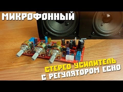 Мощный усилитель звука своими руками Мощный усилитель звука своими руками