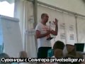 Значок видео