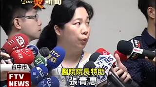 病患涉揮拳罵人 女護士提告－民視新聞