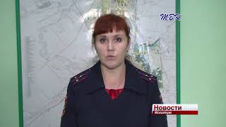 С начала января 7 человек получили травмы в ДТП в Искитиме и Искитимском районе
