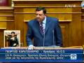 Καρατζαφέρης 1/2 Μέτρα Οικονομίας 5Mar'10