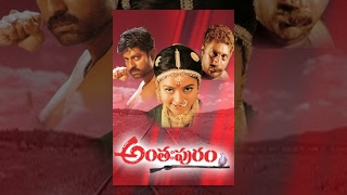 Anthapuram Telugu Full Length Movie  Soundarya, Jagapati Babu, Sai Kumar