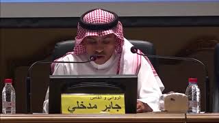 ثنائية الرواية والتاريخ: فضل التاريخ على الرواية وواجب الرواية على التاريخ ثنائية الرواية والتاريخ: فضل التاريخ على الرواية وواجب الرواية على التاريخ