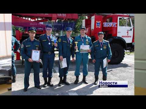 Бердские пожарные заняли второе место в соревнованиях по пожарному кроссфиту Бердские пожарные заняли второе место в соревнованиях по пожарному кроссфиту