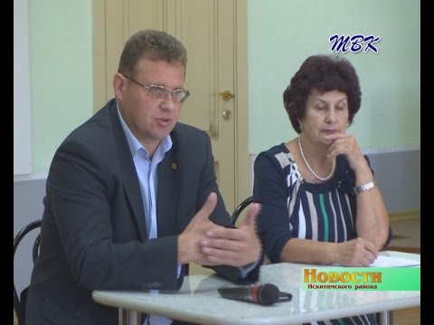 Активисты ветеранского движения встретились с Главой Искитимского района