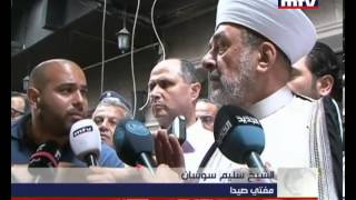 Prime Time News 29/06/2013