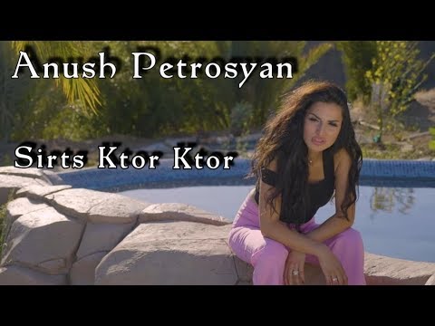 Anush Petrosyan - Sirts Ktor Ktor