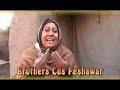 Thumbnail 2 for Pashto New Comedy Drama "Disco Dewana" Part 1 Thumbnail 2 for Pashto New Comedy Drama "Disco Dewana" Part 1