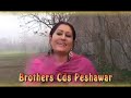 Thumbnail 3 for Pashto New Comedy Drama "Disco Dewana" Part 1 Thumbnail 3 for Pashto New Comedy Drama "Disco Dewana" Part 1