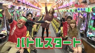 パチンコプレイガイドTV鹿児島版(2013/11/5)