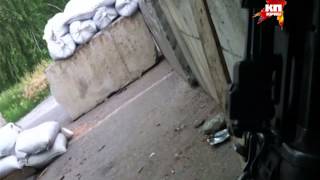Украинская армия обстреливает блокпост ополчения [ с места событий]