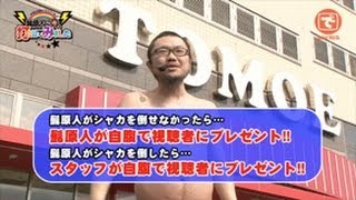 髭原人に打たせてみました。♯27「パチスロ聖闘士星矢～黄金激闘編～