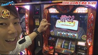 【ScooP!tv】真スロ番～極み～season1 vol.74【DREAM西大津店】