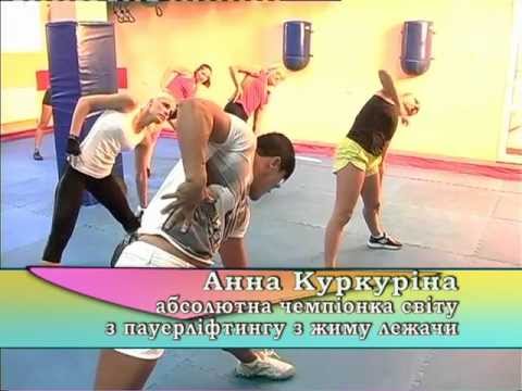 сжигаем жиры анна куркурина сжигаем жиры анна куркурина
