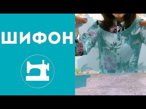 Шитьё с балановской Шитьё с балановской