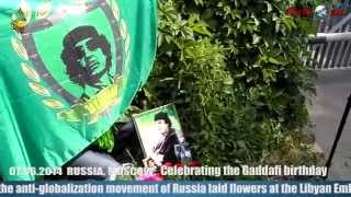 Gaddafi Birthday. Russia. Moscow 07.06.2014