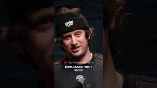 Нікіта Трандафілов — стендап про психолога з акцією — концерт "Сміх Вільгельма" вже на каналі