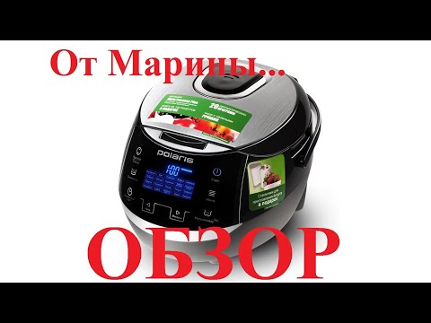 мультиварка polaris рецепты для мультиварки