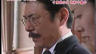 御船千鶴子の書　真贋不明　貴重書「千里眼実験録」（：検　リング　貞子　呪物 御船千鶴子の書 真贋不明 貴重書「千里眼実験録」（：検 リング