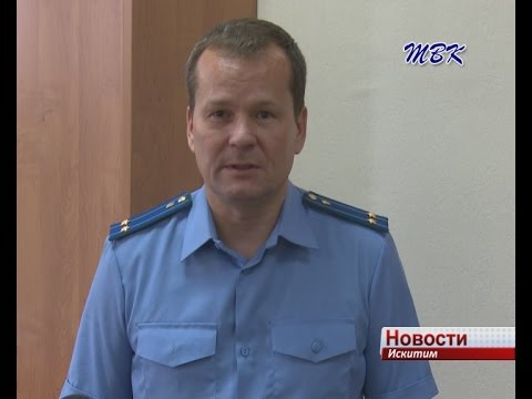 В Искитиме осудят женщину за «резиновую» квартиру
