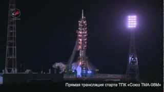 Трансляция запуска Союз ТМА-08М 29 марта 2013 (2 часть)
