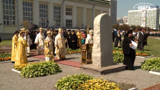 Иерархи православных церквей заложили памятную грамоту в центре Минска