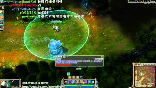 【2013/08/22】都在打LOL~都在打LOL【1/5】