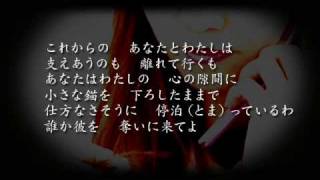 北見恭子 - 愛の真実