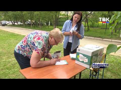 10,5 тысяч бердчан высказались против поправок в Конституцию. Сколько это в процентном соотношении?