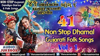 Gujrati Dandiya Songs Free Download Mp3