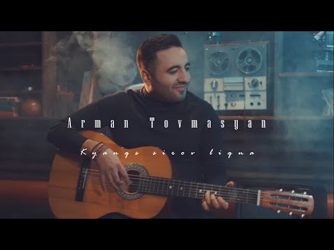 Arman Tovmasyan - Kyanqs Sirov Liqna