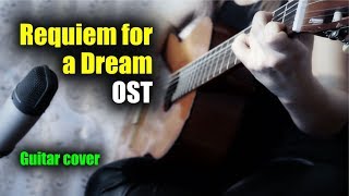 OST "Requiem for a Dream" (Lux Aeterna) (Разбор на гитаре)