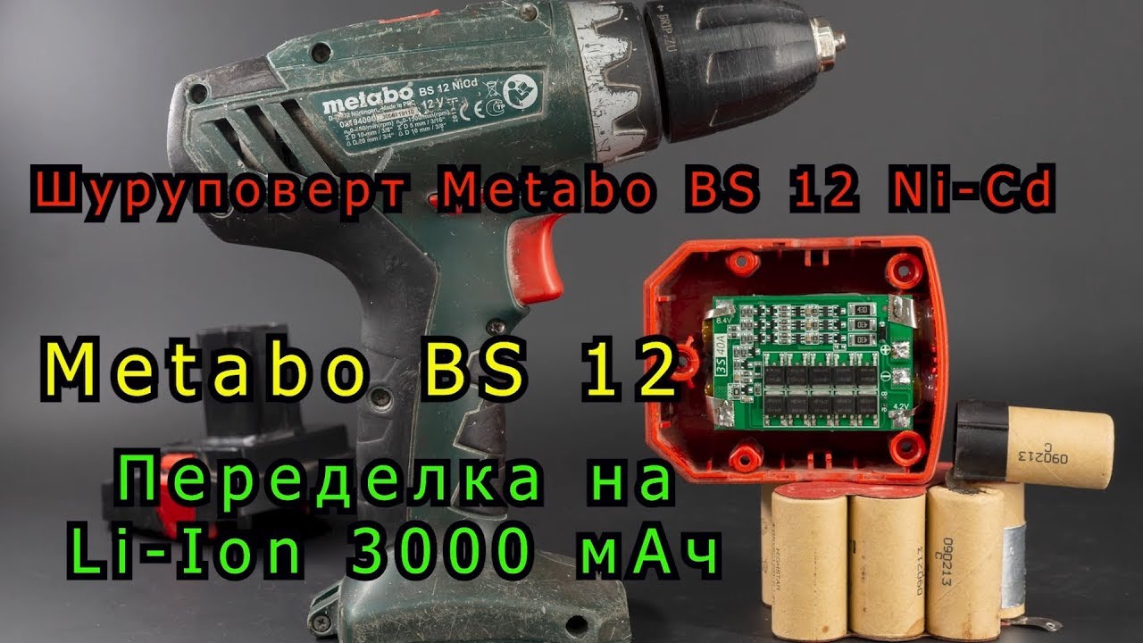 2x Akku für Metabo Powergrip2 Powergripp Flashlight 2100mAh 4.8V NiMH