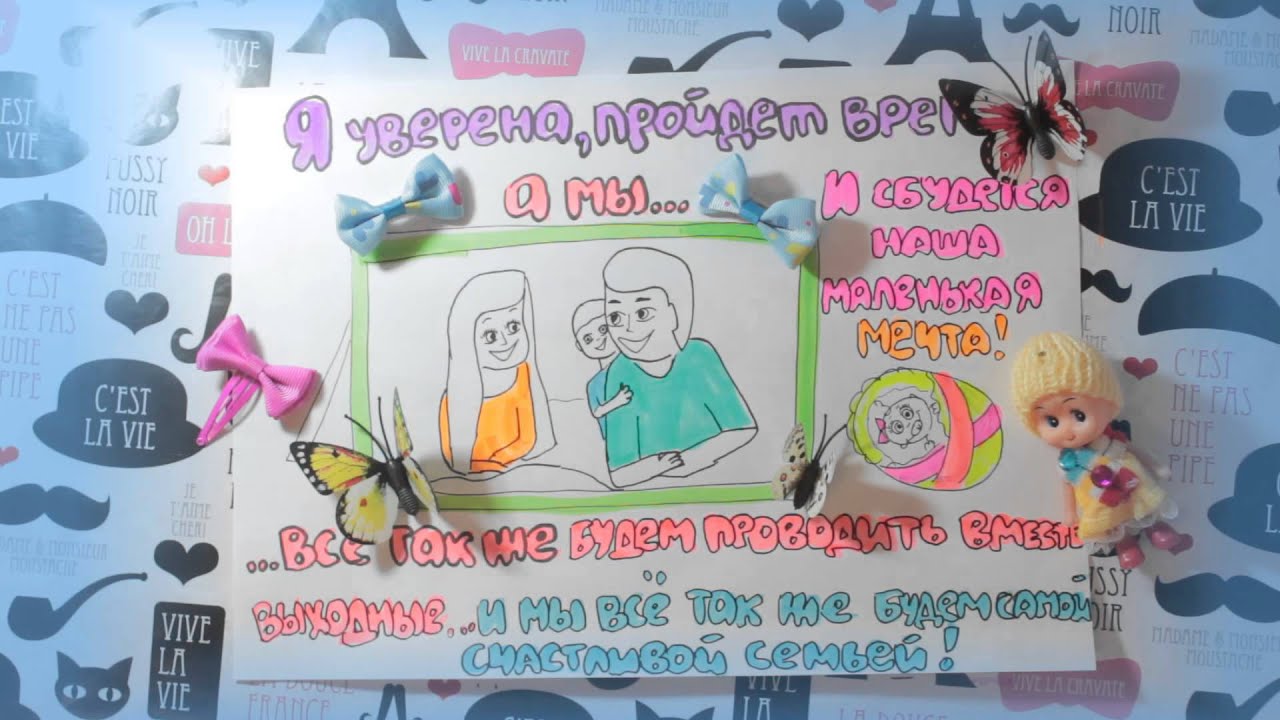 Сделать видео поздравление мужу Сделать видео поздравление мужу