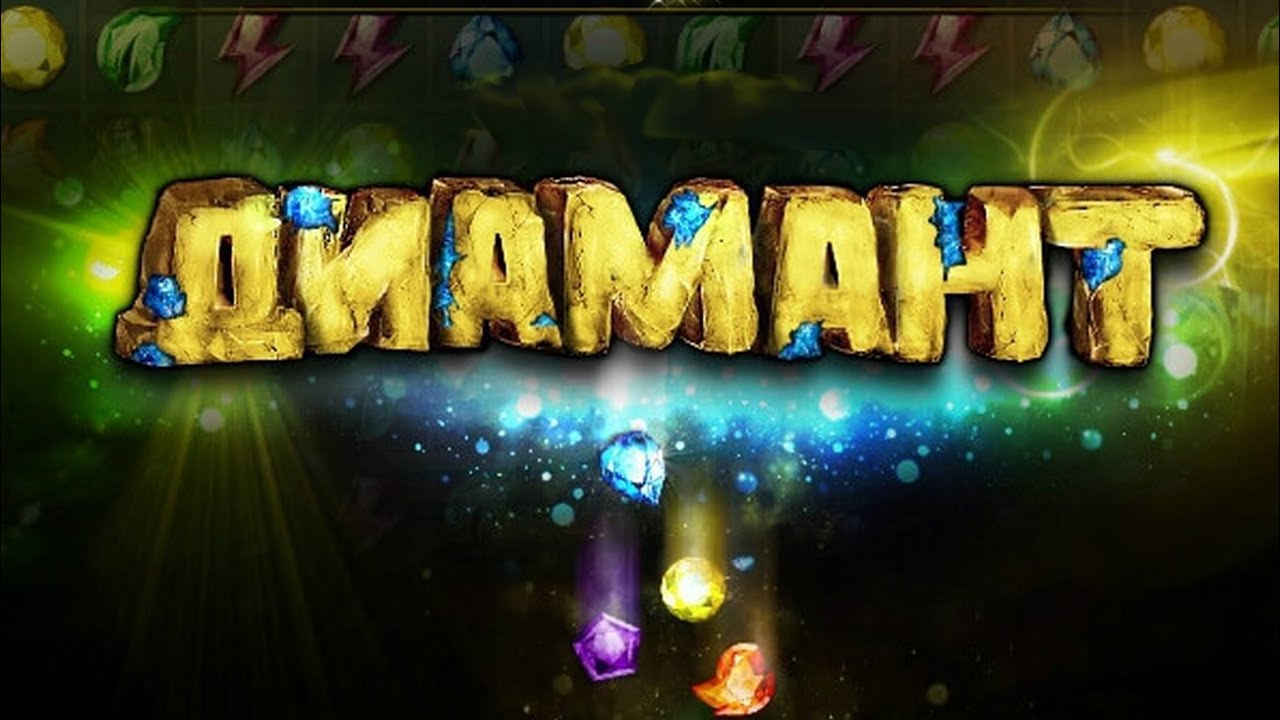 Казино без документов
