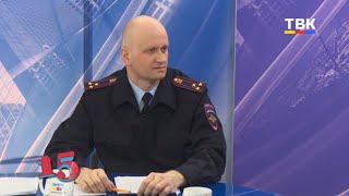 Деятельность отдела МВД РФ по Бердску в 2019 году
