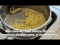 Соус Бешамель