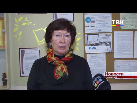 Искитимцев приглашают принять участие в литературном фестивале «Белое пятно» Искитимцев приглашают принять участие в литературном фестивале «Белое пятно»