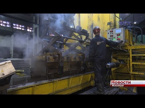 На Новосибирском электродном заводе введено в работу модернизированное оборудование На Новосибирском электродном заводе введено в работу модернизированное оборудование